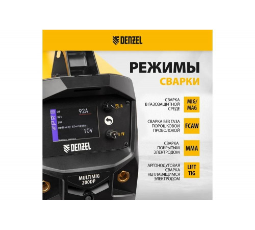 Инверторный аппарат полуавтоматической сварки Denzel multimig-200dp synergy double pulse, 200а 94313 Инверторный аппарат полуавтоматической сварки Denzel multimig-200dp synergy double pulse, 200а 94313