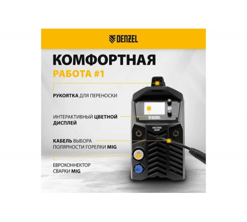 Инверторный аппарат полуавтоматической сварки Denzel multimig-200dp synergy double pulse, 200а 94313 Инверторный аппарат полуавтоматической сварки Denzel multimig-200dp synergy double pulse, 200а 94313