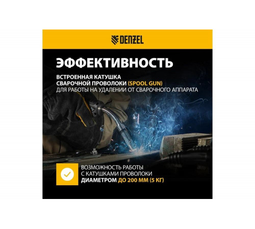 Инверторный аппарат полуавтоматической сварки Denzel multimig-200dp synergy double pulse, 200а 94313 Инверторный аппарат полуавтоматической сварки Denzel multimig-200dp synergy double pulse, 200а 94313