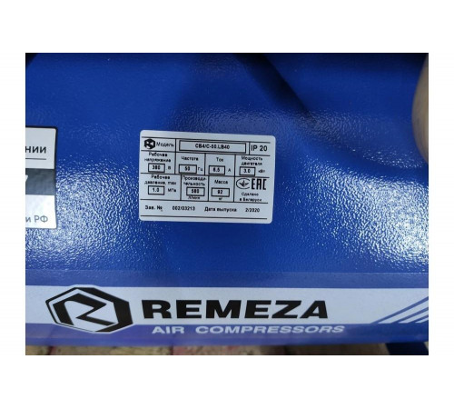 Компрессор Remeza СБ 4/С-50 LB 40 Компрессор Remeza СБ 4/С-50 LB 40