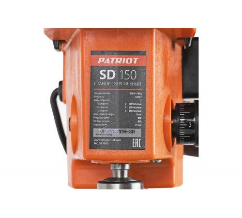 < h1 Станок сверлильный SD 150< /h1 < h1 Станок сверлильный SD 150< /h1