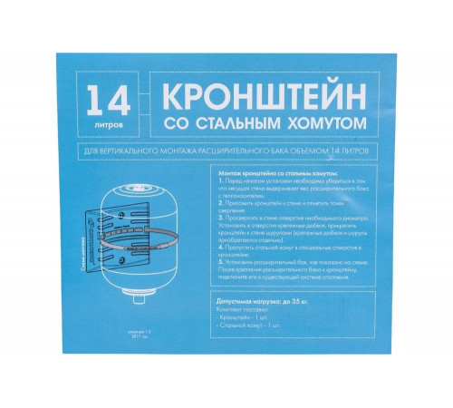 Кронштейн для РБ Джилекс 9020