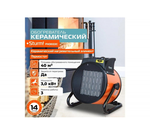 Sturm FH3022C: эффективный керамический обогреватель Sturm FH3022C: эффективный керамический обогреватель
