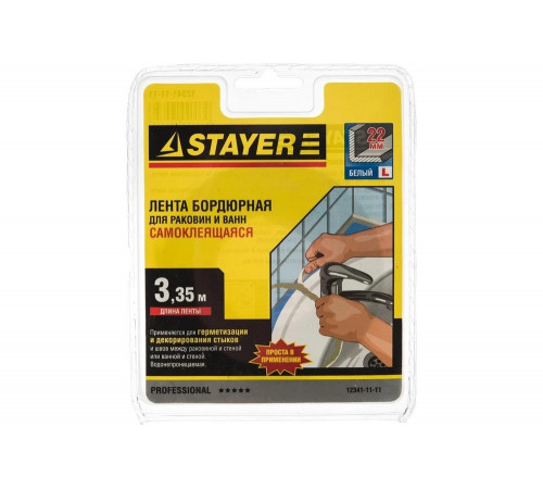 STAYER 11 х 11 мм, х 3,35 м, профиль L, самоклеящаяся, лента бордюрная для ванн и раковин (скотч) 12341-11-11 STAYER 11 х 11 мм, х 3,35 м, профиль L, самоклеящаяся, лента бордюрная для ванн и раковин (скотч) 12341-11-11
