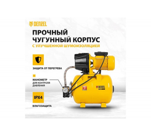 Насосная станция Denzel PS1100С