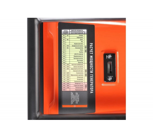 Бензиновый генератор Patriot GRA 9500AWS 472102195 Бензиновый генератор Patriot GRA 9500AWS 472102195