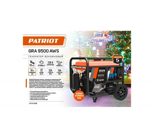 Бензиновый генератор Patriot GRA 9500AWS 472102195 Бензиновый генератор Patriot GRA 9500AWS 472102195