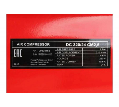 Компрессор поршневой DC 320/24 CM2.5, коаксиальный FUBAG 614319530 Компрессор поршневой DC 320/24 CM2.5, коаксиальный FUBAG 614319530