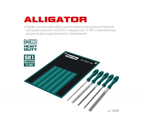 Набор напильников KRAFTOOL Alligator 200 мм 16905 Набор напильников KRAFTOOL Alligator 200 мм 16905