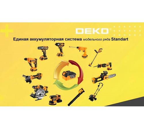 Цепная аккумуляторная пила DEKO dkchs 20 в кейсе, 20 в, 2x4.0 ач, зарядное устройство 3638 063-4356 Цепная аккумуляторная пила DEKO dkchs 20 в кейсе, 20 в, 2x4.0 ач, зарядное устройство 3638 063-4356
