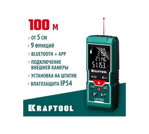 KRAFTOOL дальность 5 см - 100 м, точность 1,5 мм, лазерный дальномер LD-100 34765 KRAFTOOL дальность 5 см - 100 м, точность 1,5 мм, лазерный дальномер LD-100 34765