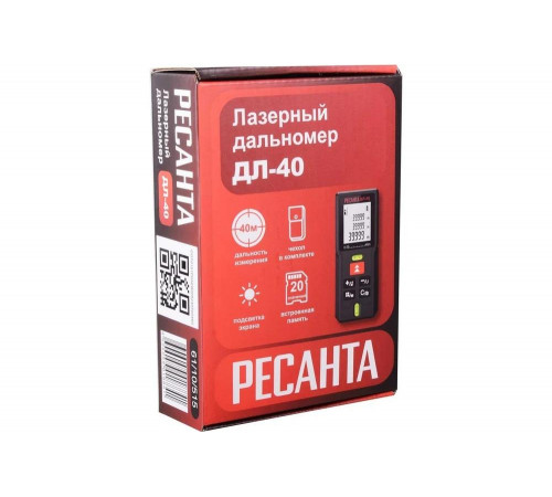 Лазерный дальномер РЕСАНТА ДЛ-40 Лазерный дальномер РЕСАНТА ДЛ-40