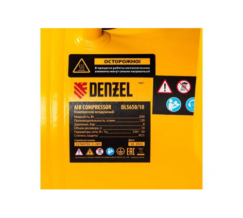 Малошумный безмасляный компрессор Denzel DLS650/10 Малошумный безмасляный компрессор Denzel DLS650/10