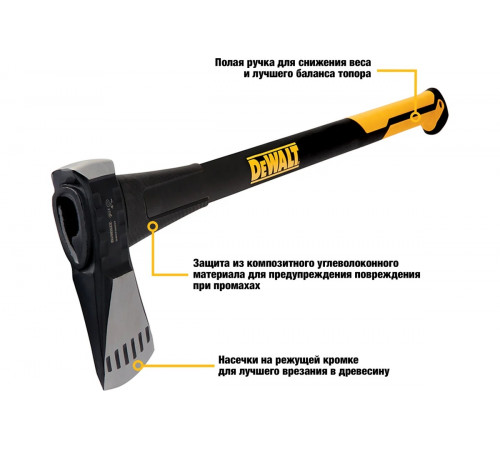 Топор-колун DEWALT 2 кг DWHT56033-0