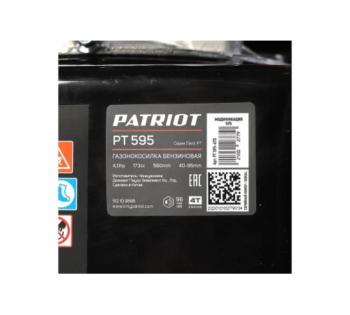 Колесный триммер (газонокосилка) PATRIOT PT 595 512109595 Колесный триммер (газонокосилка) PATRIOT PT 595 512109595