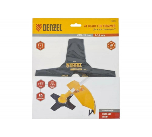 Диск для триммера Denzel 96323 