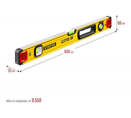 STAYER 600 мм, 3 глазка, точность 0.5 мм/м, уровень магнитный PRO STABIL MAGNET 3480-060