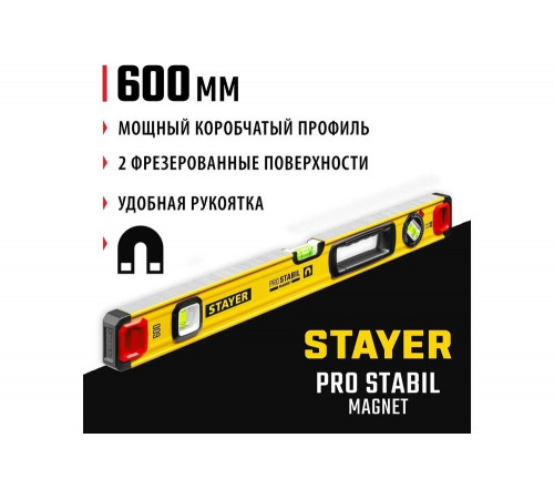 STAYER 600 мм, 3 глазка, точность 0.5 мм/м, уровень магнитный PRO STABIL MAGNET 3480-060