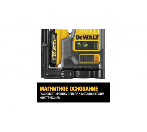 Лазерный уровень с зеленым лучом DEWALT DCE0811D1G