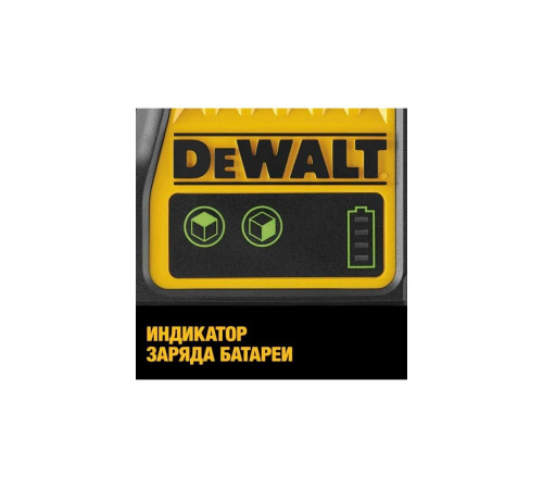 Лазерный уровень с зеленым лучом DEWALT DCE0811D1G