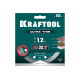 Ультратонкий алмазный диск Ultra-Thin 115x22.2x1.2 мм KRAFTOOL 36685-115