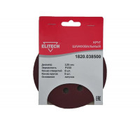 Круг шлифовальный на липучке (5 шт; 125 мм; P150; 8 отверстий) Elitech 1820.038500