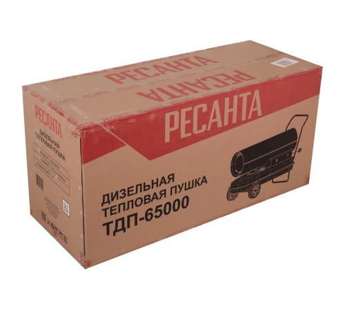Дизельная тепловая пушка Ресанта  ТДП-65000