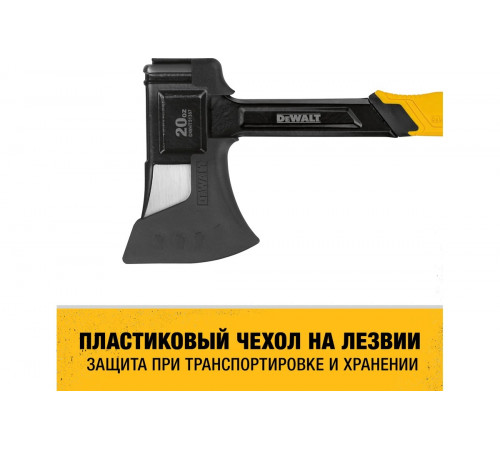 Туристический топор DEWALT 20 oz/570 г DWHT51387-0