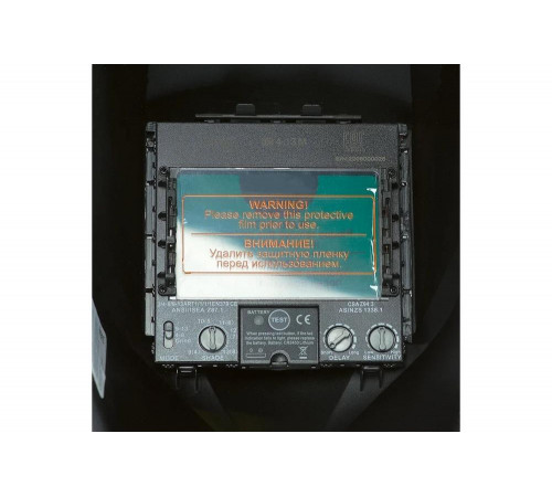 Маска сварщика Хамелеон OPTIMA 4-13 Visor Red/IR 4-13R M FUBAG 38437 Маска сварщика Хамелеон OPTIMA 4-13 Visor Red/IR 4-13R M FUBAG 38437