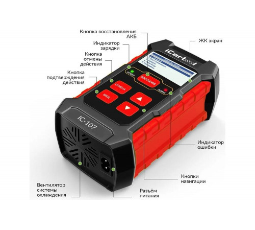 Тестер акб iCarTool IC-107 Тестер акб iCarTool IC-107