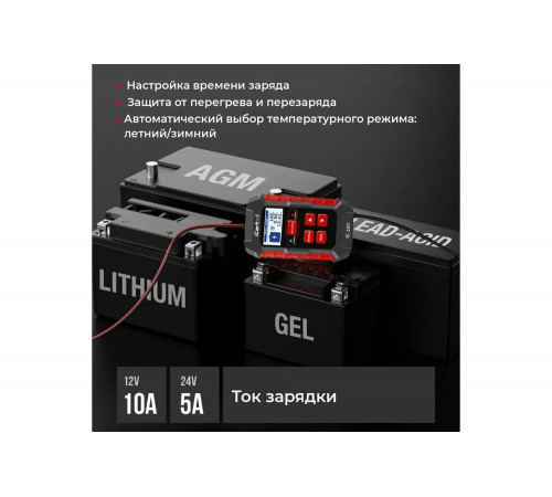 Тестер акб iCarTool IC-107 Тестер акб iCarTool IC-107