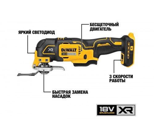 Аккумуляторный реноватор Dewalt DCS356NT, 18 В, 20000 кол/мин, без АКБ и ЗУ, в кейсе TSTAK DCS356NT-XJ