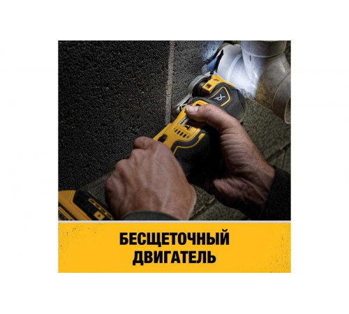 Аккумуляторный реноватор Dewalt DCS356NT, 18 В, 20000 кол/мин, без АКБ и ЗУ, в кейсе TSTAK DCS356NT-XJ