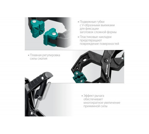 KRAFTOOL 55х60 мм, струбцина ручная RC-6 32224-05