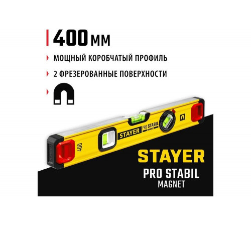 STAYER 400 мм, 3 глазка, точность 0.5 мм/м, уровень магнитный PRO STABIL MAGNET 3480-040