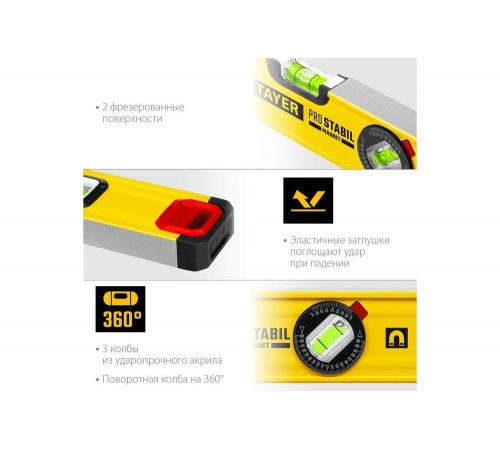 STAYER 400 мм, 3 глазка, точность 0.5 мм/м, уровень магнитный PRO STABIL MAGNET 3480-040