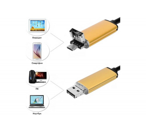 Видеоэндоскоп USB iCartool 0.3Мп, 640x480, 2м, 5.5мм зонд IC-V99
