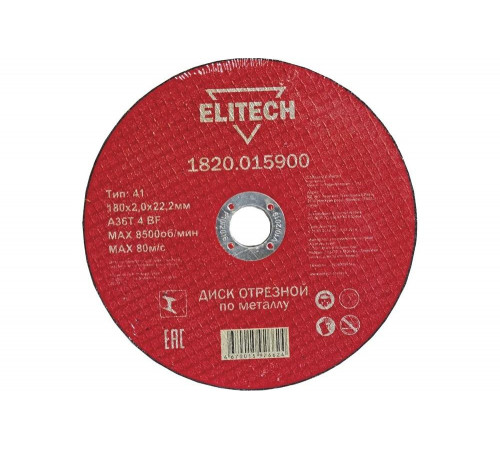 Диск отрезной по металлу 180х22,2 мм Elitech 1820.015900 184667 Диск отрезной по металлу 180х22,2 мм Elitech 1820.015900 184667