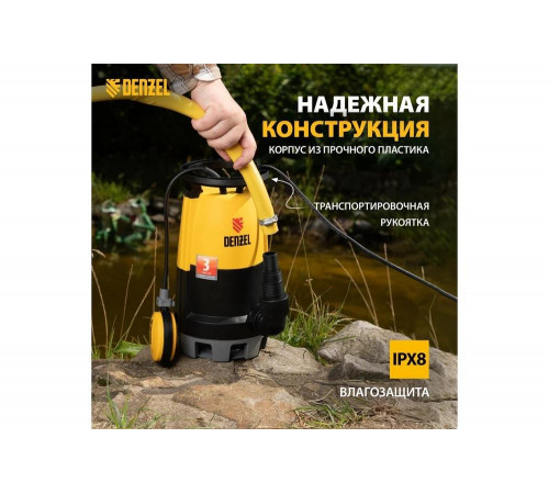 Дренажный насос для чистой и грязной воды Denzel DP-450S Дренажный насос для чистой и грязной воды Denzel DP-450S