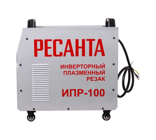 Инвертор для плазменной резки РЕСАНТА ИПР-100 Инвертор для плазменной резки РЕСАНТА ИПР-100