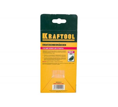 KRAFTOOL 2,5 мм, режущий элемент ножниц GX-900 для пластиковых труб 23410-42-S KRAFTOOL 2,5 мм, режущий элемент ножниц GX-900 для пластиковых труб 23410-42-S