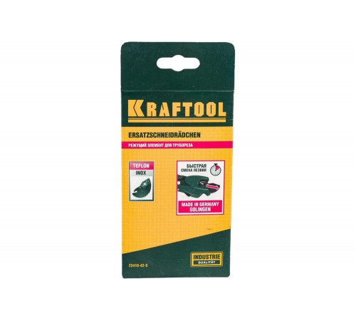 KRAFTOOL 2,5 мм, режущий элемент ножниц GX-900 для пластиковых труб 23410-42-S KRAFTOOL 2,5 мм, режущий элемент ножниц GX-900 для пластиковых труб 23410-42-S