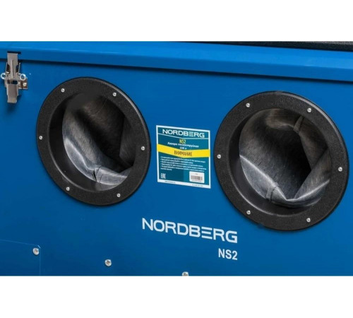 Пескоструйная камера NORDBERG NS2 Пескоструйная камера NORDBERG NS2