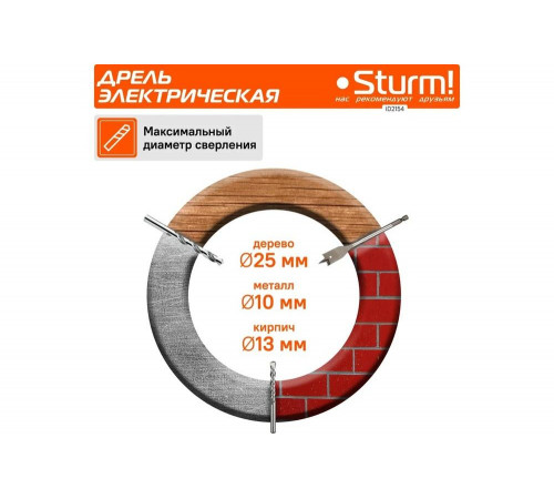 Ударная дрель Sturm ID2154 Ударная дрель Sturm ID2154
