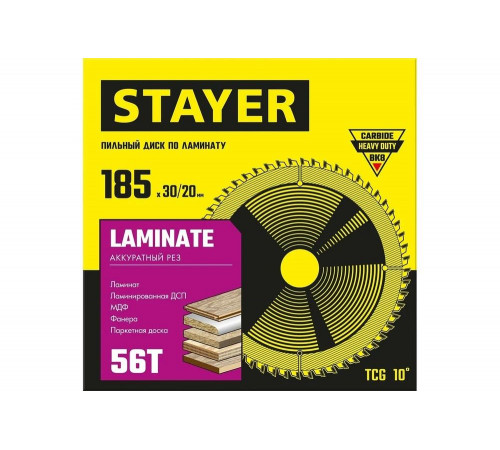 STAYER LAMINATE 185 x 30/20мм 56T, диск пильный по ламинату, аккуратный рез STAYER LAMINATE 185 x 30/20мм 56T, диск пильный по ламинату, аккуратный рез