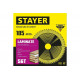 STAYER LAMINATE 185 x 30/20мм 56T, диск пильный по ламинату, аккуратный рез