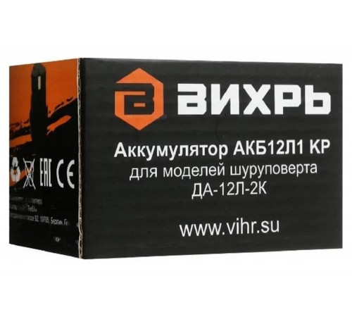 Аккумулятор АКБ12Л1 KP (12 В; 2 Ач; Li-Ion) для ДА-12Л-2К Вихрь 71/8/50 Аккумулятор АКБ12Л1 KP (12 В; 2 Ач; Li-Ion) для ДА-12Л-2К Вихрь 71/8/50