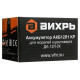 Аккумулятор АКБ12Л1 KP (12 В; 2 Ач; Li-Ion) для ДА-12Л-2К Вихрь 71/8/50