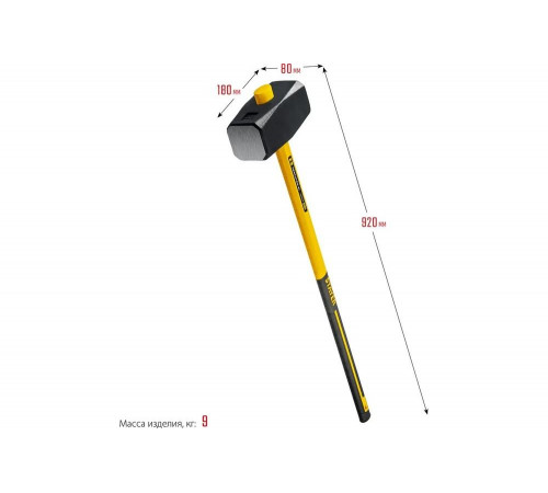 STAYER 8 кг, кувалда кованая c фиберглассовой рукояткой Fiberglass-XL 20110-8_z03 Professional STAYER 8 кг, кувалда кованая c фиберглассовой рукояткой Fiberglass-XL 20110-8_z03 Professional