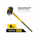 STAYER 8 кг, кувалда кованая c фиберглассовой рукояткой Fiberglass-XL 20110-8_z03 Professional